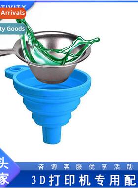 3D Printer Light Curing Accessories UV Photosensive Resin Fi