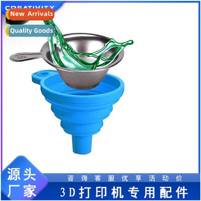 3D Printer Light Curing Accessories UV Photosensive Resin Fi