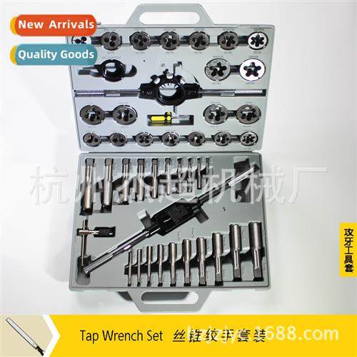 Tap  Slide Reamer Tap  Slide Set 45PC Piece Set