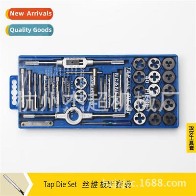 Tap Slats Set Hardware Tools H Tap Wrench Slats Stringer Met