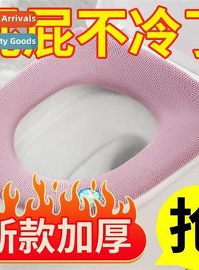 Toilet seat cushi four seass general thickening mat winter t