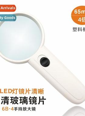 Wh light type elderly reading HD reading newspaper hheld ins