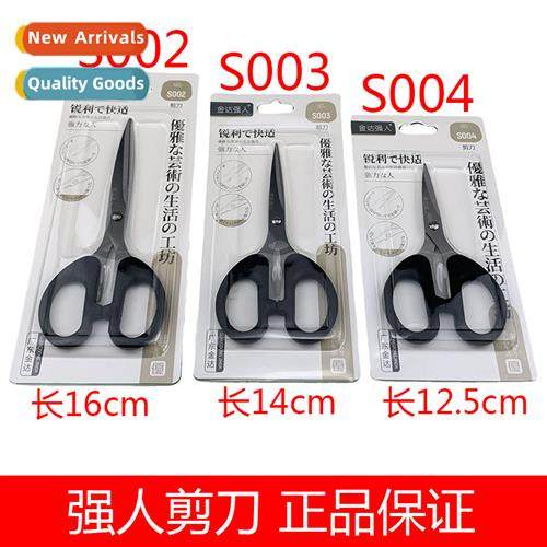 small scissors fice statiery cut bangs needle thread clipper
