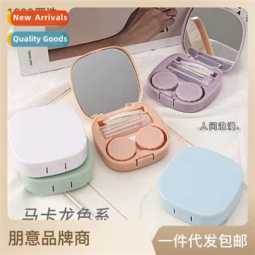 Simple macaro color ctact lens case pupil case portable comp