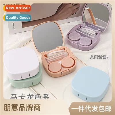 Simple macaro color ctact lens case pupil case portable comp
