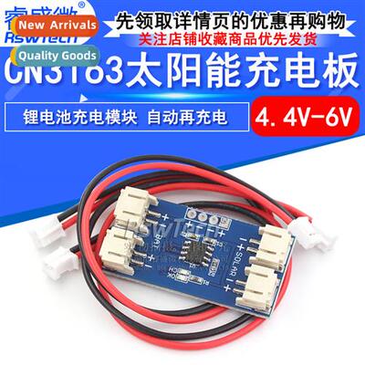 CN3163 solar charging panel lhium battery charging module so