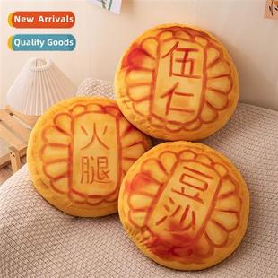 toys simulati bed pillow weird plush doll Mocake food