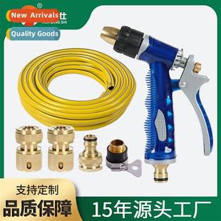 wash water gun Pure high car household pressure copper