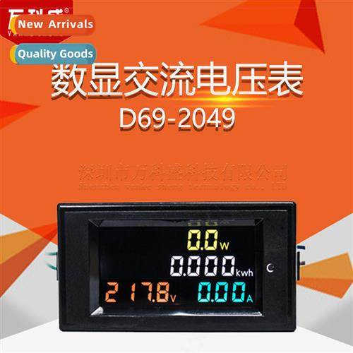D69-2049 HD color LCD active power meter digal digal display