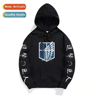 Mikasa Sweatshirt Allen Investigative Hood Attack Corps Tan