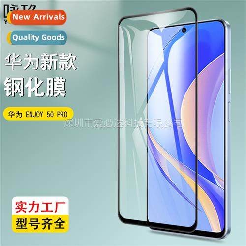 Suable for Huawei Enjoy 50 PRO Full Screen Tempered Film Cha