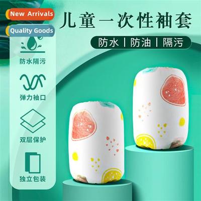 Disposable n-woven baby sleeves cute baby anti-fouling small