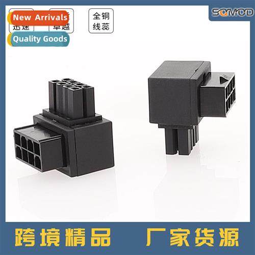 Morboard CPU 8PIN power steering cnector 8-pin power cnector