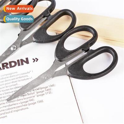 Office Scissors Stainless Steel Scissors Students Hmade Scis