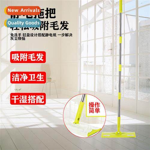 Lazy mop 2020 new household a mop net h-free flat mop mop mo