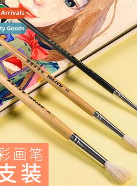3pcs Painting Brushes Watercolor Wool Brush Set Gouache Pain