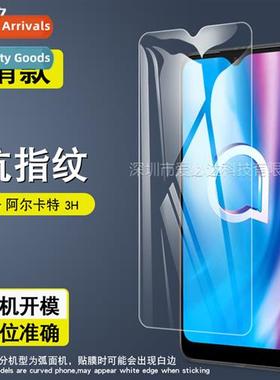Alcatel 3H Tempered Film Alcatel 3H HD Explosi-pro Tempered