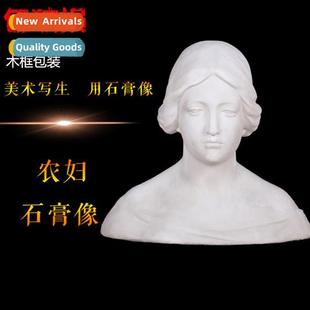 Brt Plaster Bust Woman Head Peasant Woman Art Supplies Ske