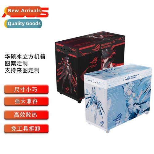 Ice Cube Whe Case AP201DIY Host Gaming Black