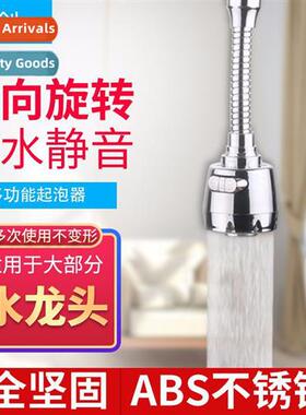 Kchen Faucet Splash Head Booster Showerhead Stainless Steel