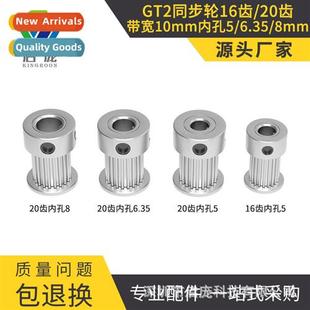 2GT bore gear pulley wheel synchrous printer