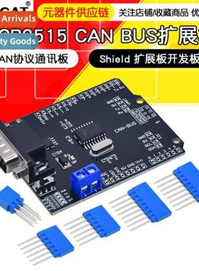 MCP2515 Module CAN-BUS Shield Expansi Board Development Boar