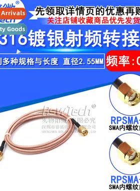 SMA Male to Male Cable 50 Ohm Coaxial Jumper Wire Inner Scre