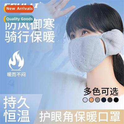 Autumn  winter cycling windpro warm mask female protecti ful