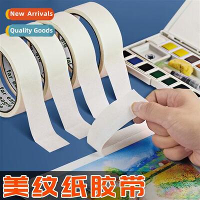 Masking tape for art students can wre   edges   tape whout r