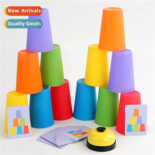 Double competive stacking cup game childrens educatial early