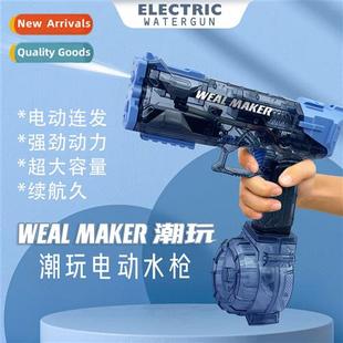 water gun storage Ice ctinuous electric force large explosi
