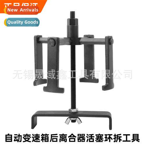 Automatic transmissi rear clutch pist ring removal tool Auto