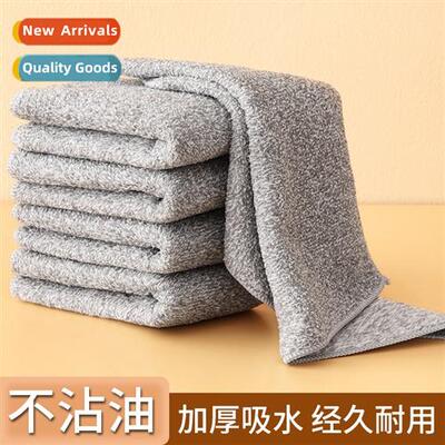 Bamboo charcoal dishcloth household cleaning kchen wipes thi