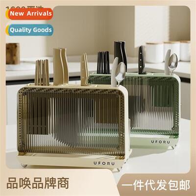 Knife rack shelf chopsticks cage all-in-e kchen knife organi