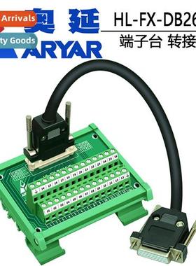 DB26 female relay terminal block wh 1.5m male to female cabl