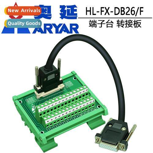 DB26 female relay terminal block wh 1.5m male to female cabl