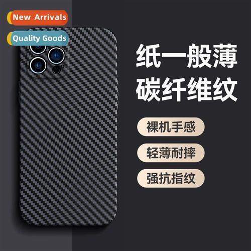 适用Apple 15promax carbon fiber color clash 13 phone case iP