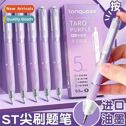 Brush pen high-color value Japanese ins quick-drying -acti n
