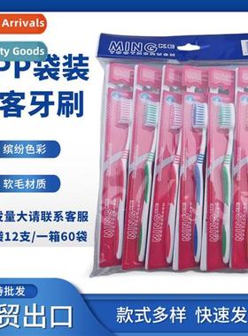 12pcs OPP bagged toothbrushes individually packaged adult st