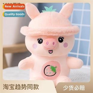 super cut plush pillow bed sleep doll toys Berry cute pig
