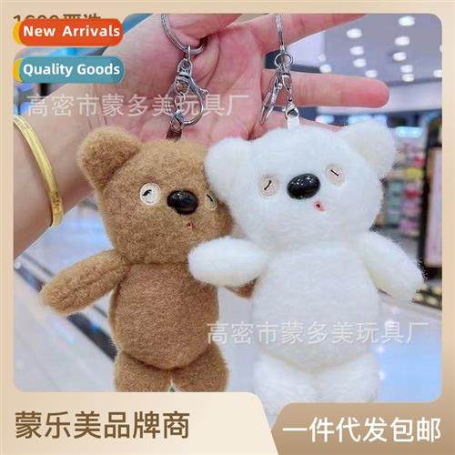 Nerdy cute plush bear doll pendant teddy bear girls backpack