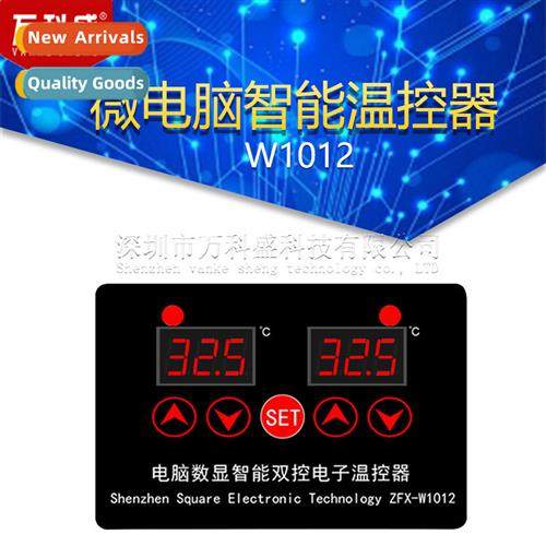 W1012 computer digal display intelligent dual-ctrol electric