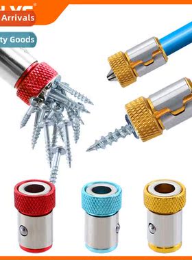 Batch head magnetizing ring 1/4