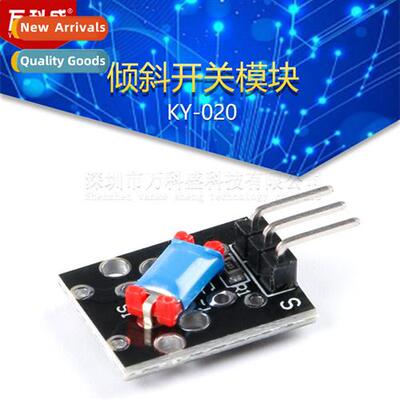 Tilt S Module KY-020 Tilt Sensor