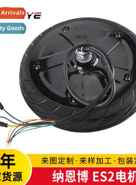 Universal Xiaomi 9 ES1ES2ES3ES4 frt wheel 350W motor 42V mot