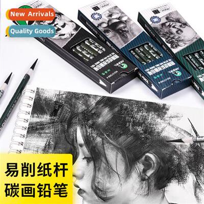 Charcoal Pencil Easy Sharpening Paper Stick Sketch Charcoal