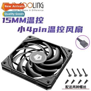 Water Temperature PWM Wire Fan 12cm Cooler Thin 12015XT