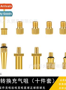 Pump accessories U.S. mouth French mouth Brish mouth blue ba