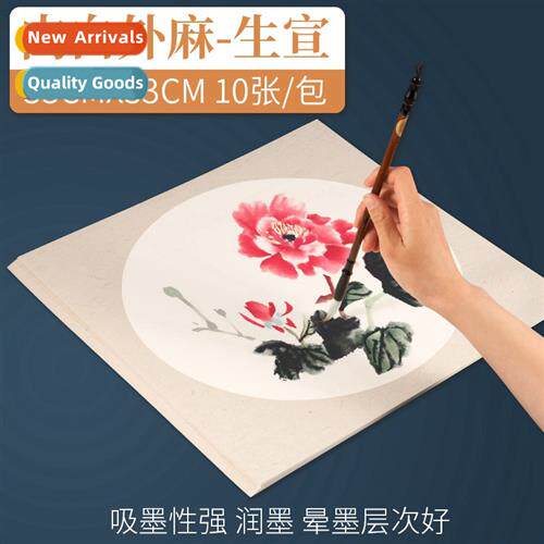 Chinese painting lens paper raw xuan ripe xuan round cardboa