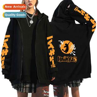 Japan anime Haikyuu Volleyball Junior printed loose zipper h